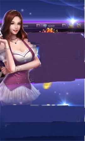 吉祥棋牌最新版本