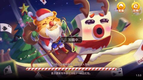 真香棋牌官方正版