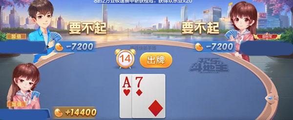 qq欢乐斗地主跑得快怎么玩