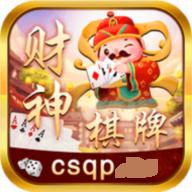 财神到游戏的棋牌