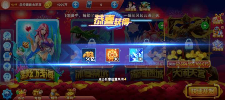 捕鱼大作战兑换码在哪里兑换