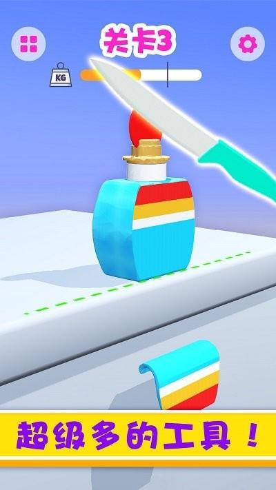 儿童休闲娱乐切水果肥皂切切切最新版截图0