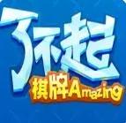 了不起棋牌最新版