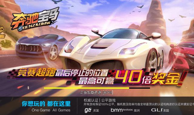 Dingding Chess and Card Hall