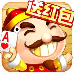 开心单机斗地主免费版