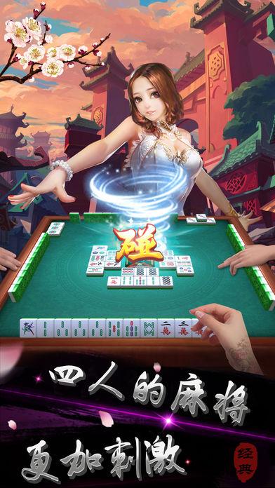 神州棋牌手机版截图0
