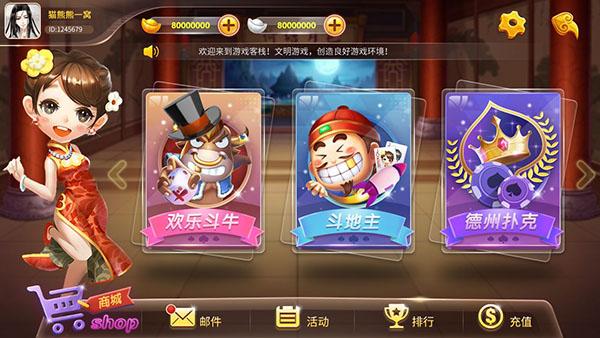 环宇娱乐app截图0