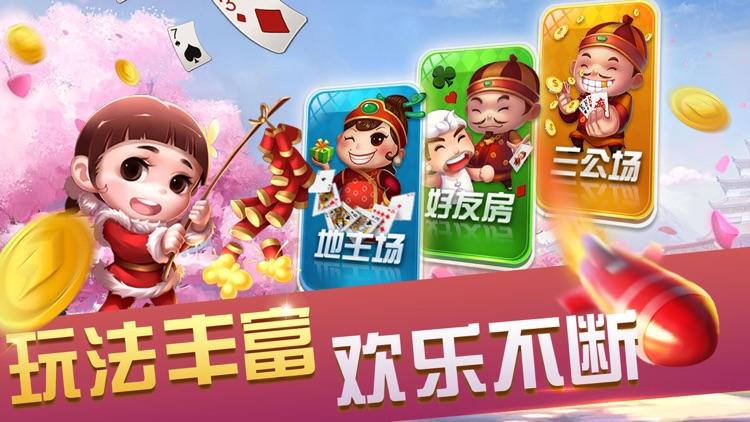 博胜棋牌 博胜棋牌