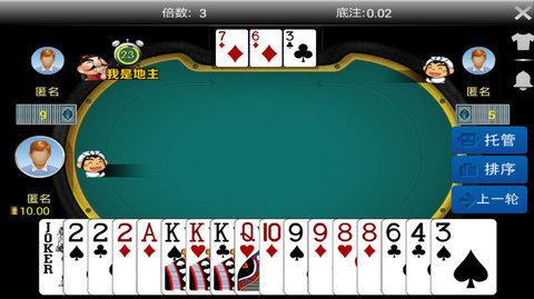 金星棋牌旧版截图2
