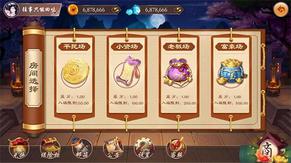 京梦棋牌中心最新版