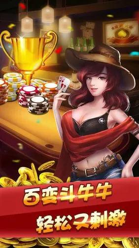 鲸鱼棋牌手机版截图3