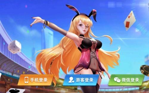 是你棋牌2024最新版截图0