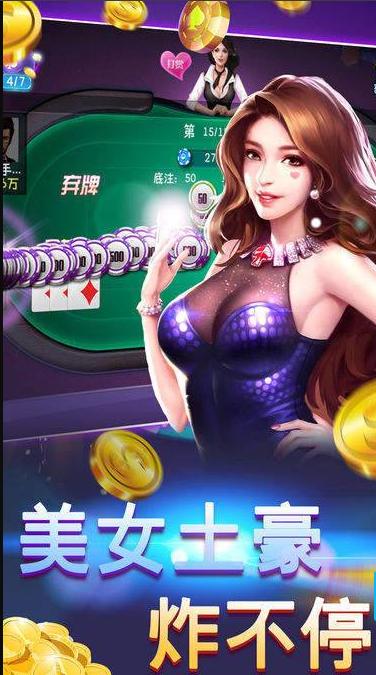 5g娱乐棋牌官方正版