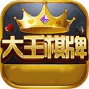 大王娱乐苹果版