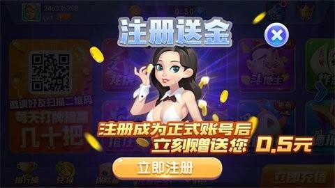 英皇娱乐棋牌最新版本