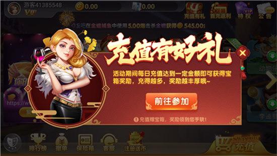 正金棋牌老版 正金棋牌老版