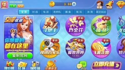 空间棋牌2023 空间棋牌2023