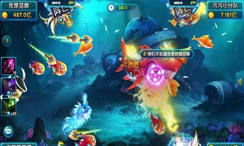 天天来捕鱼赢话费版