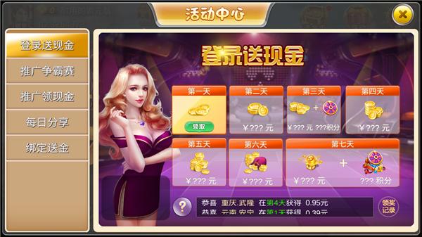 Shared Chess and Card Games 08856 Old Version