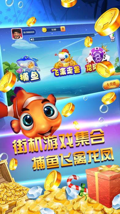 老K棋牌安卓版截图1