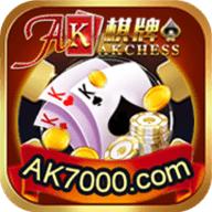 AK棋牌老版本