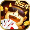 抢庄牛牛游戏app下载