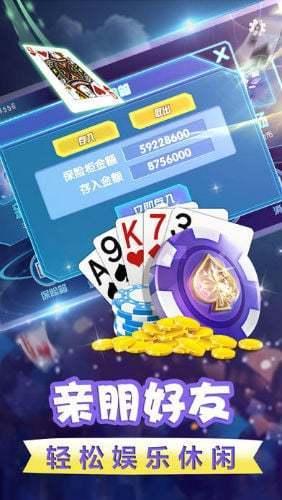 大掌櫃棋牌娛樂  截图0