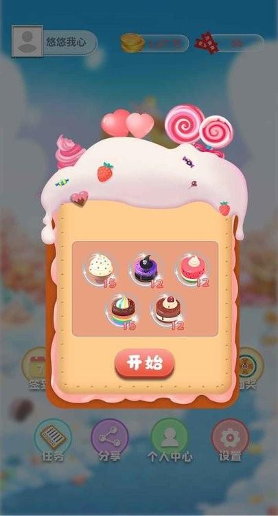 Niu Niu Love Elimination Mobile Version