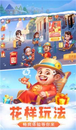 天易棋牌官方正版入口