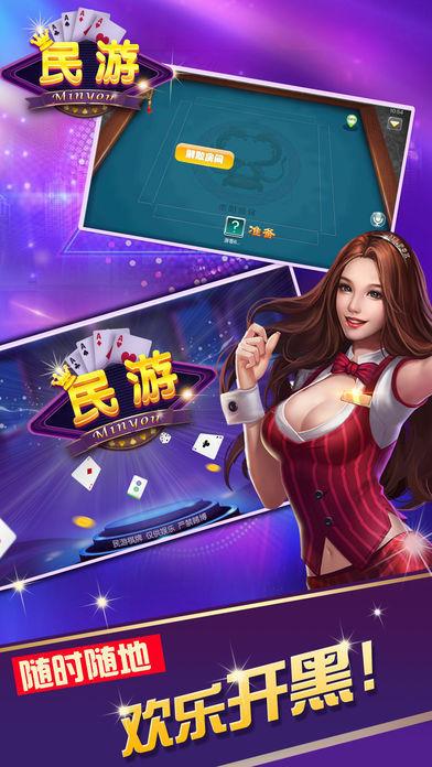 Chongyang Chess and Cards Android Version