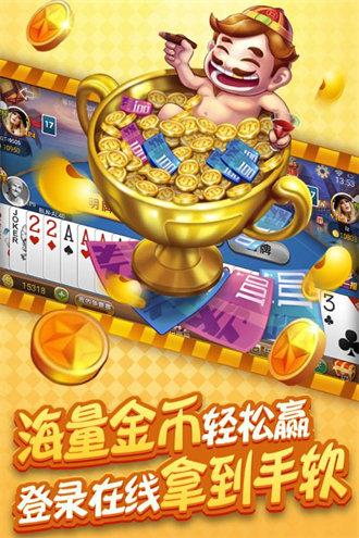 欢乐斗地主无限豆子下