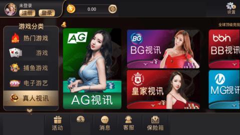 狂飙娱乐网站官网入口 狂飙娱乐网站官网入口