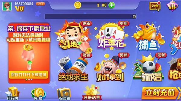 捕鱼游戏能赚钱的微信