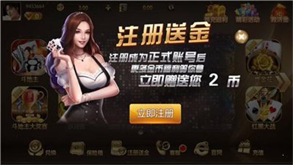 178cc棋牌官网版