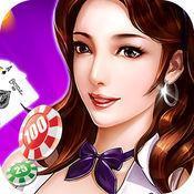 一皇棋牌苹果版官方正版