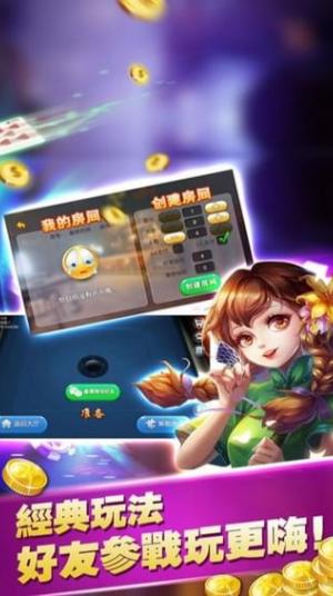 吉林棋牌游戏 吉林棋牌游戏