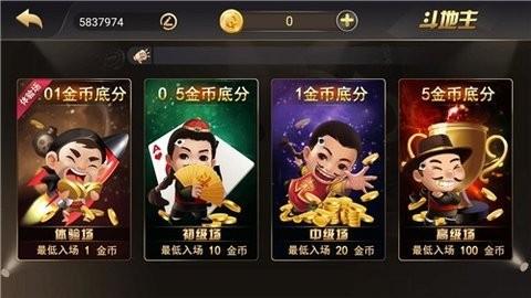 金猪棋牌娱乐 金猪棋牌娱乐