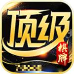 67381顶级游戏娱乐