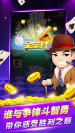 网络电玩城平台网上电玩城截图1