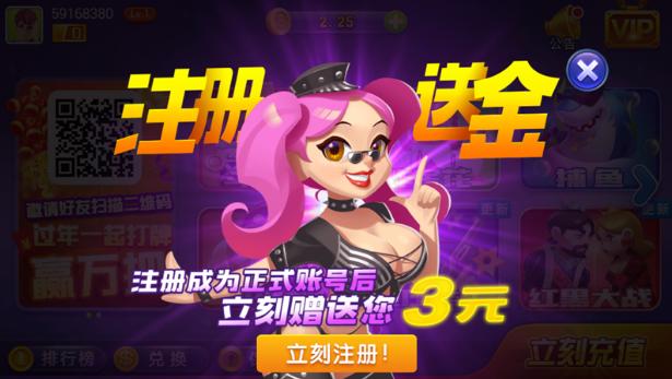 仙豆棋牌老版本2016截图2