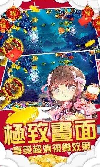 100元一万分的捕鱼游戏
