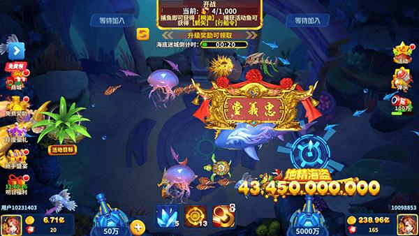 姚记捕鱼游戏攻略