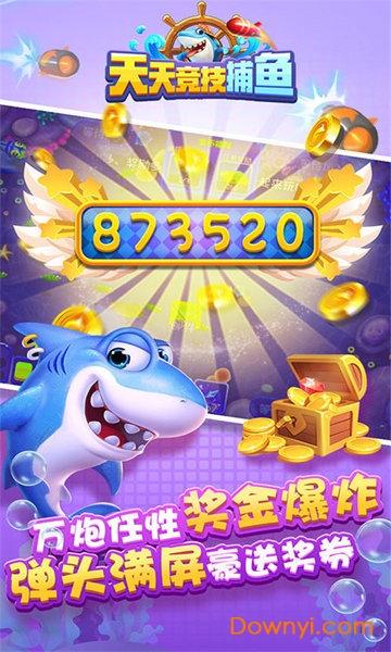 李逵捕鱼旧版电影