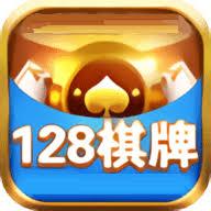 128棋牌v2.1