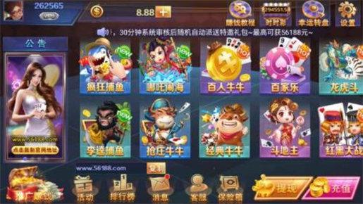 宝华娱乐