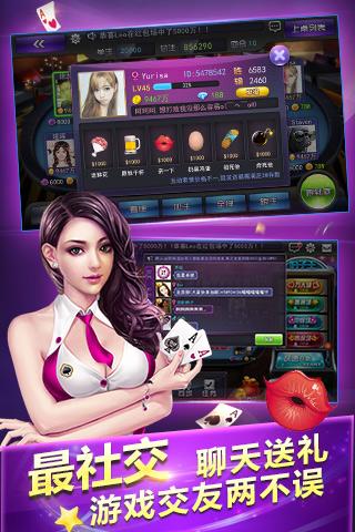 博雅棋牌游戏官网