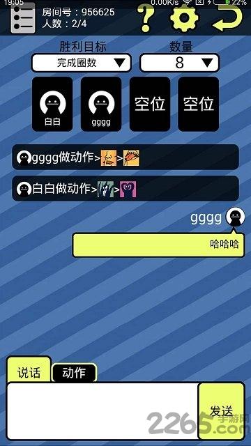 青山娱乐室破解版