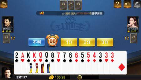 久游棋牌完整版截图2