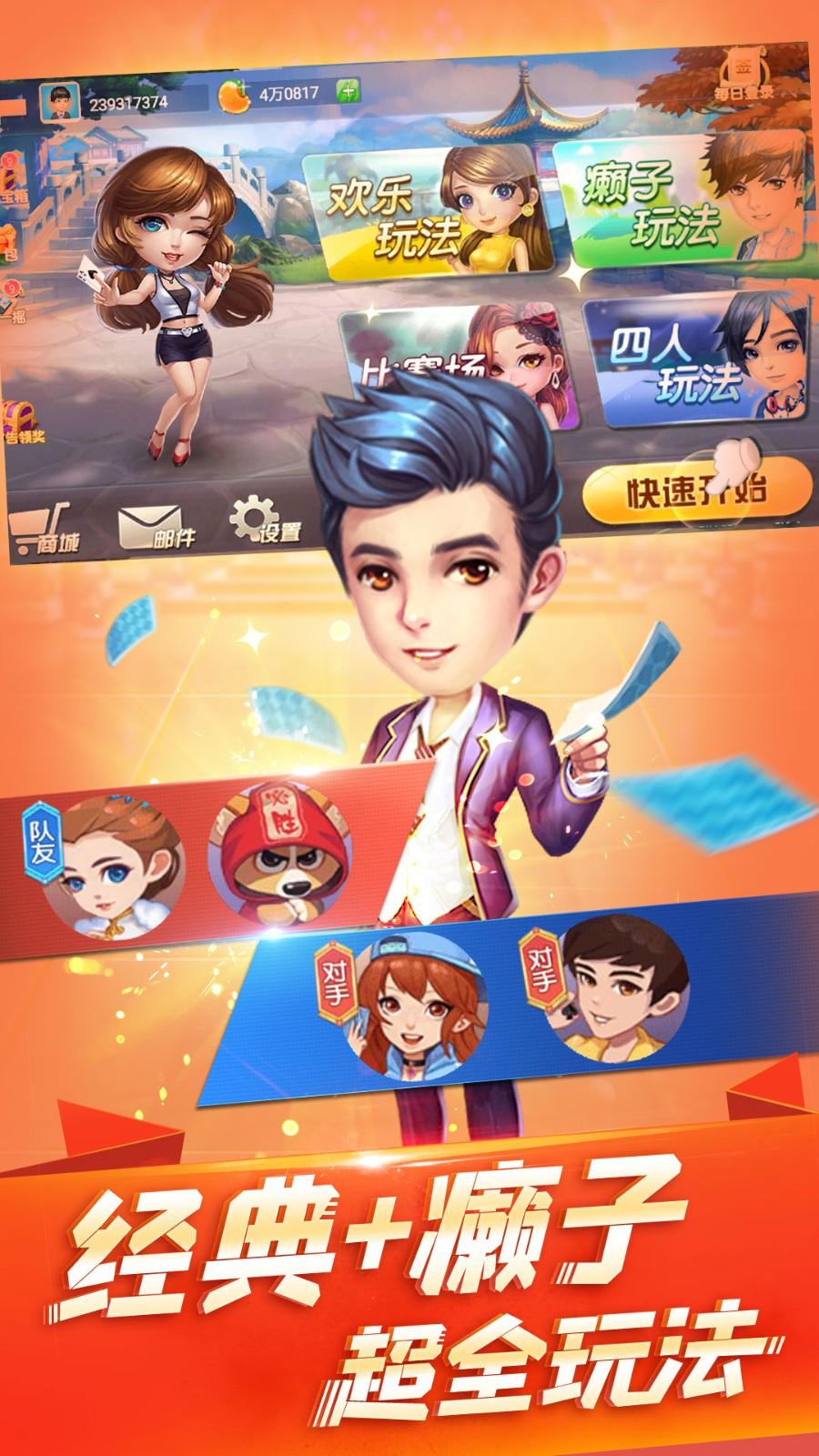 斗地主手表。 斗地主手表。