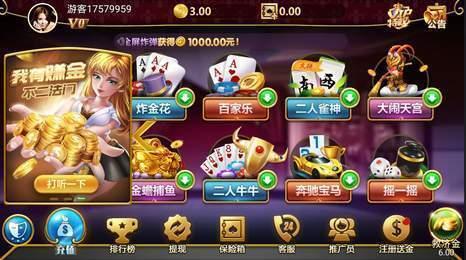 王道棋牌40.14版本